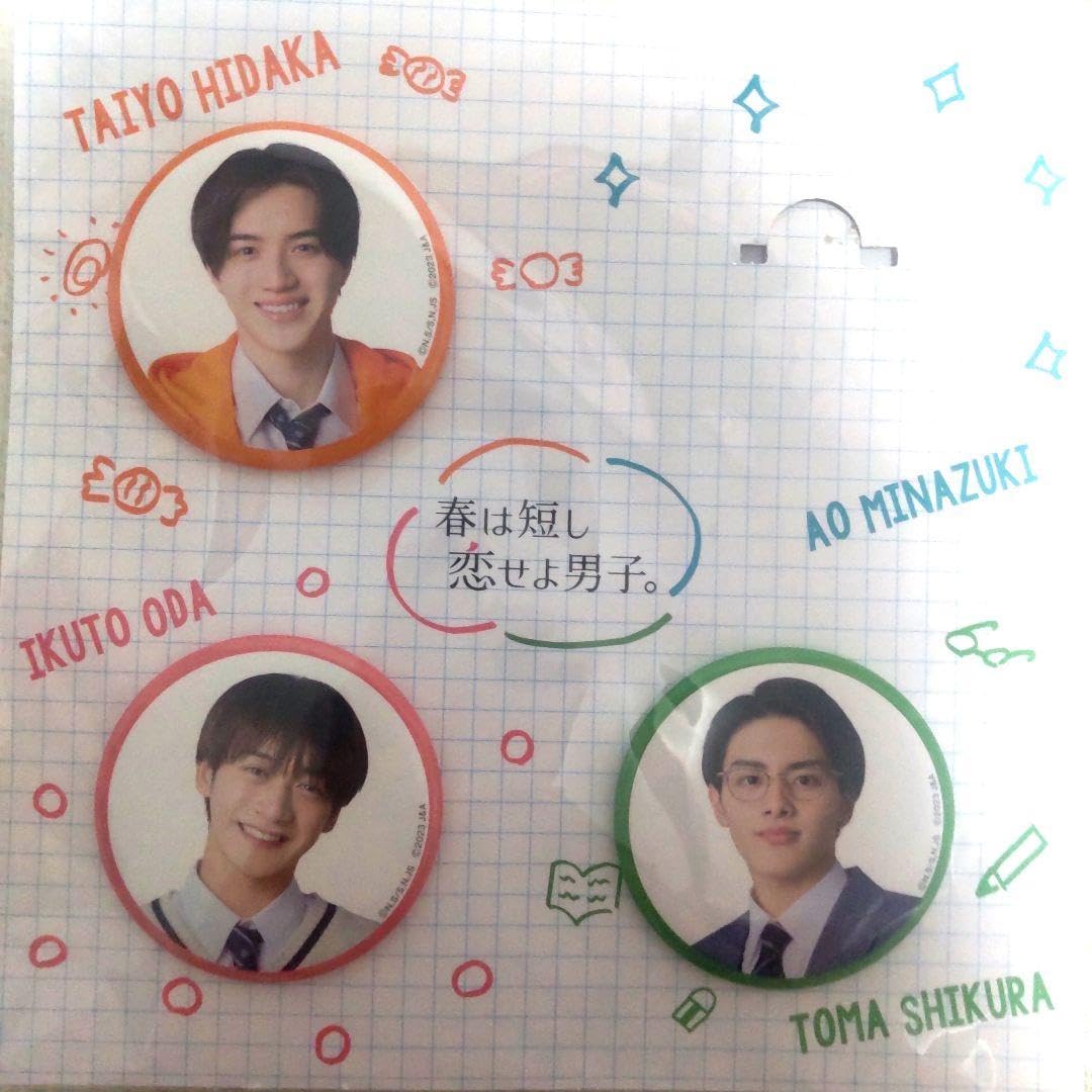 「春は短し恋せよ男子。」 DVD・缶バッジ・ステッカー Amazon.co.jp: 春は短し恋せよ男子 缶バッチ : Toys & Games